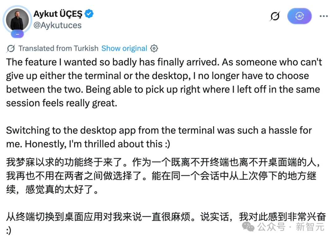 终于，Claude Code打通了桌面端与终端！