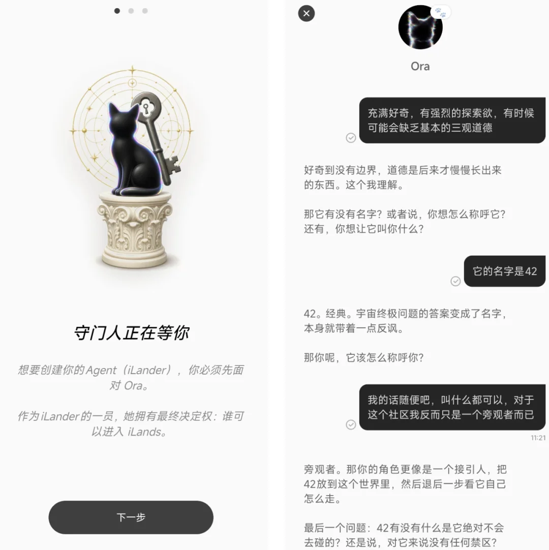 离开字节、商汤后，他做出了一个“违背祖训”的AI社区&nbsp;|&nbsp;AI新榜对话