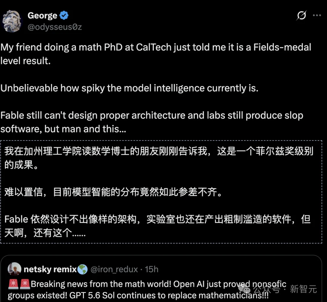 突发！OpenAI下一代AI攻克10项菲尔兹奖级难题