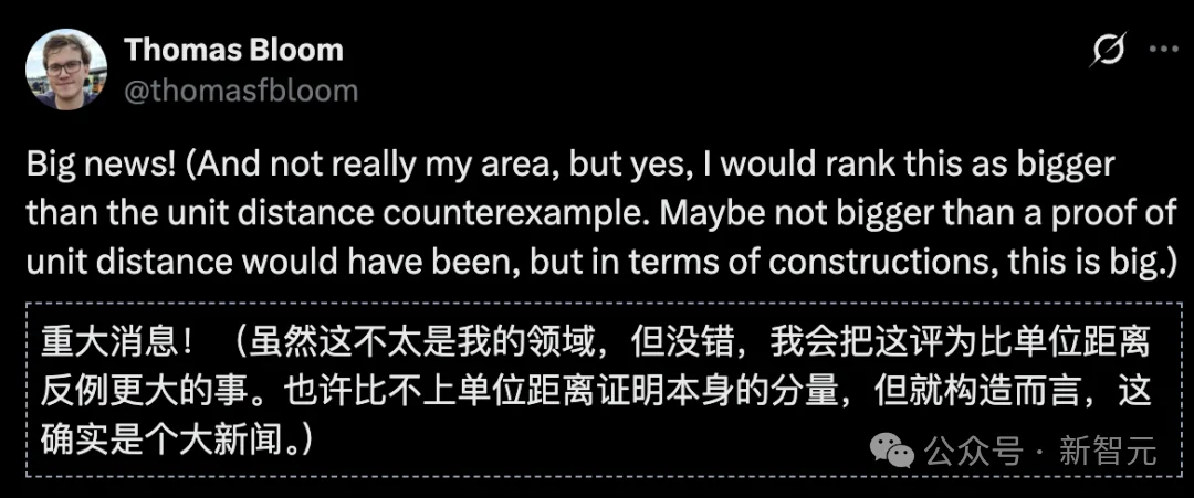 突发！OpenAI下一代AI攻克10项菲尔兹奖级难题