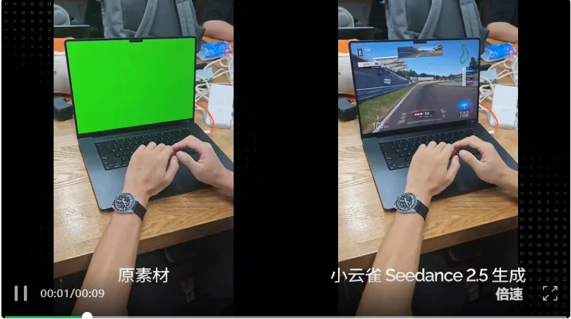 马斯克要用 AI 打造《奥德赛》电影，我用小云雀 Seedance 2.5 提前实现了