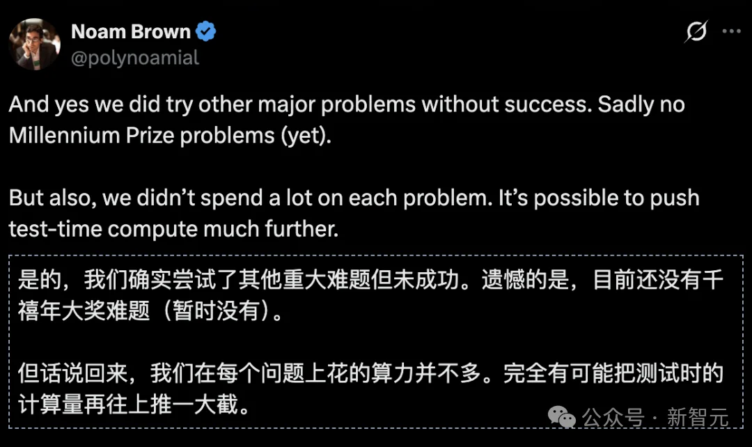 突发！OpenAI下一代AI攻克10项菲尔兹奖级难题