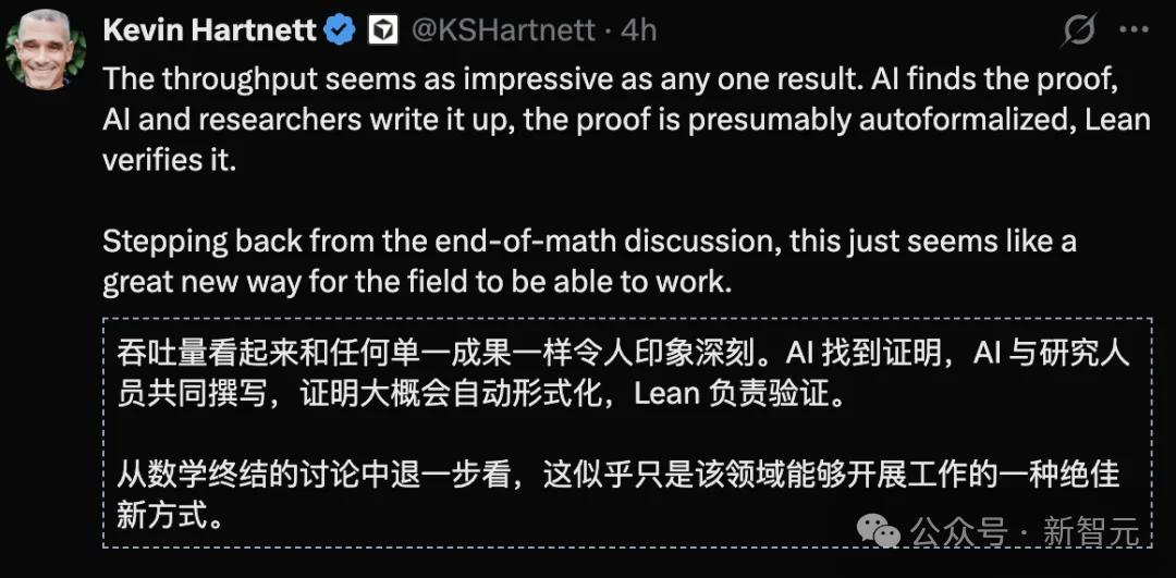 突发！OpenAI下一代AI攻克10项菲尔兹奖级难题