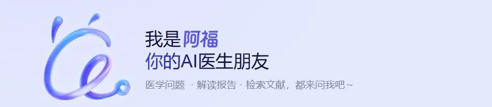 医疗大模型，最核心的十家公司！