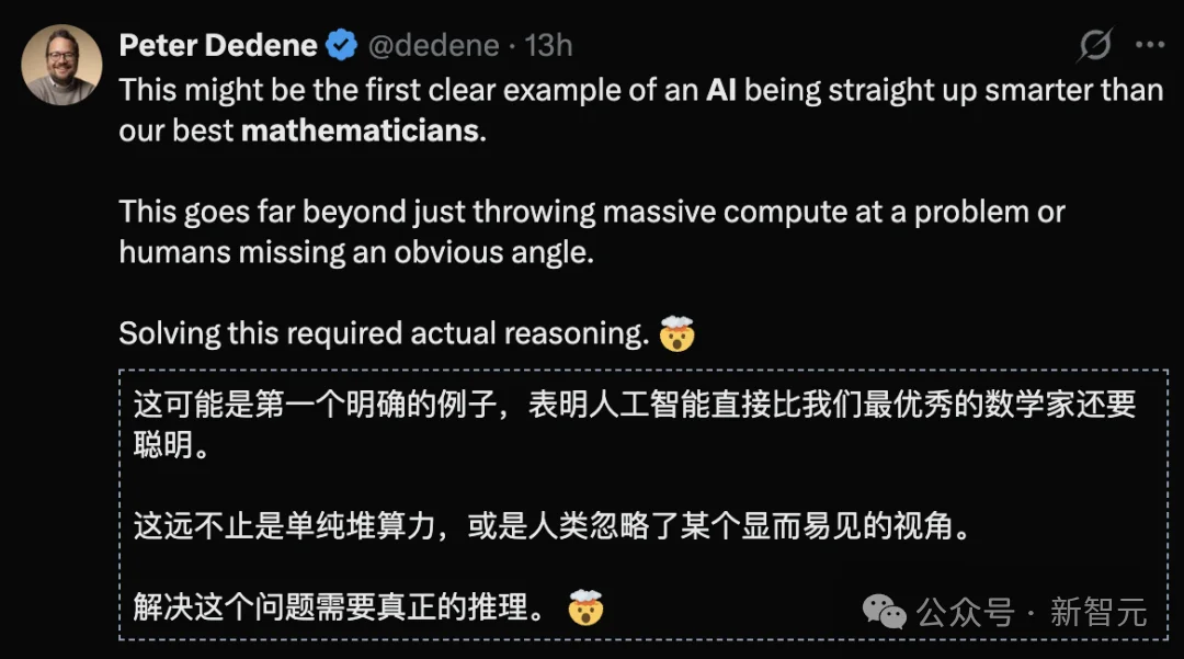 突发！OpenAI下一代AI攻克10项菲尔兹奖级难题