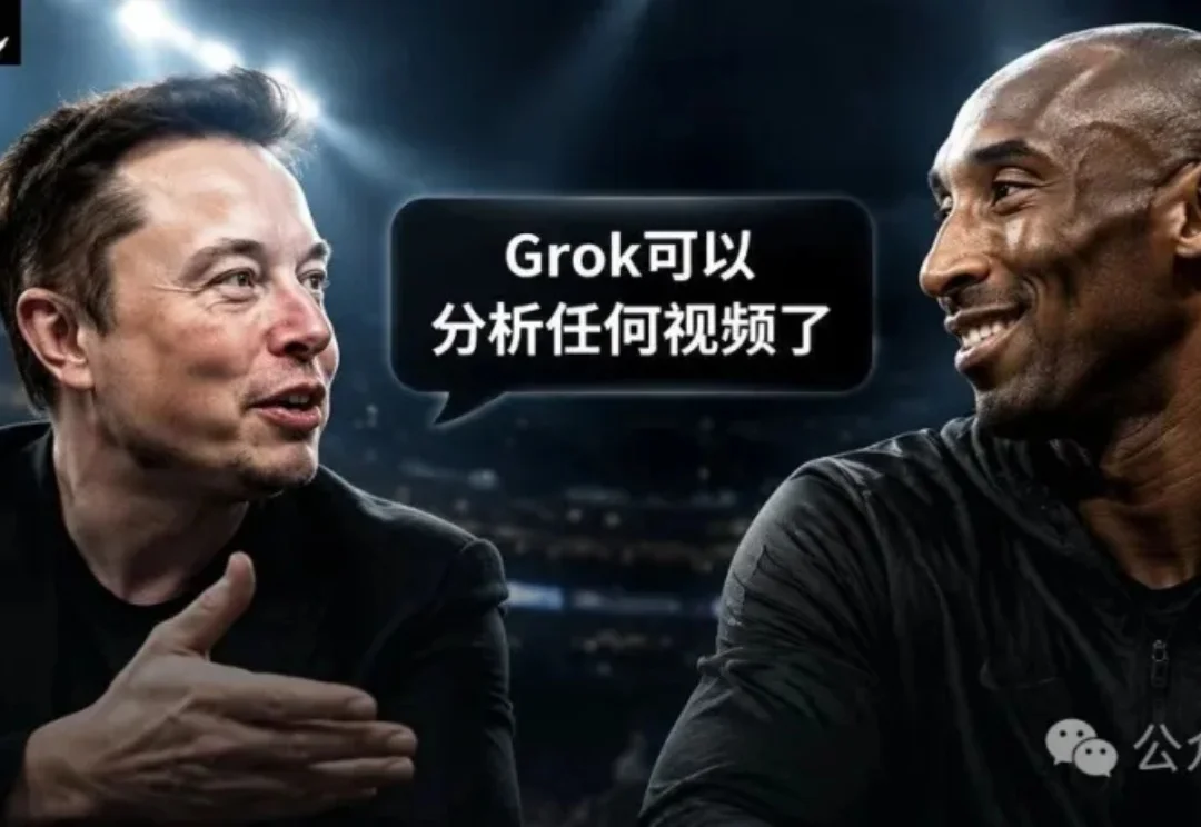 马斯克宣布：Grok学会看片了！无字幕看懂陶哲轩菲奖级难题
