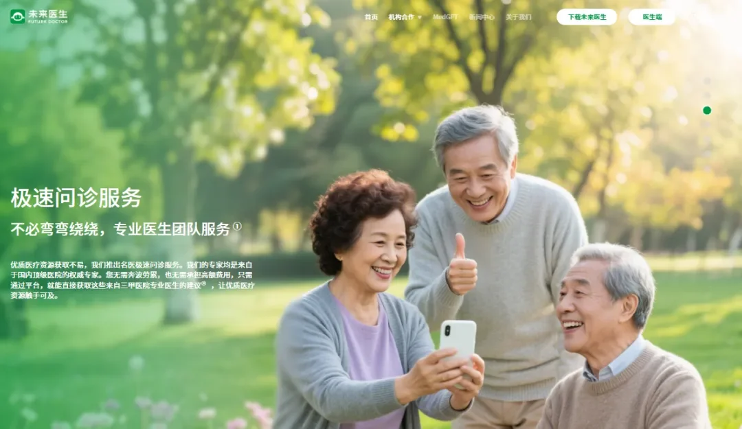 医疗大模型，最核心的十家公司！