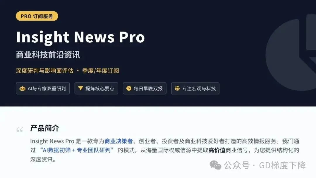 深度访谈 | 麦肯锡合伙人：只有7%的企业真正用成了AI，你无法一路靠削成本削出繁荣
