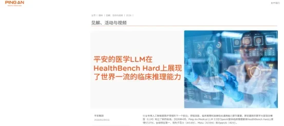 医疗大模型，最核心的十家公司！