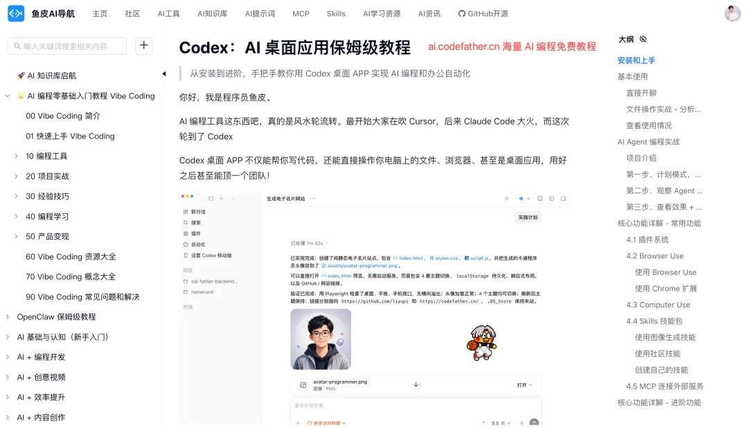给 Codex 和 Claude Code 接入 DeepSeek-V4-Flash，夯爆了！