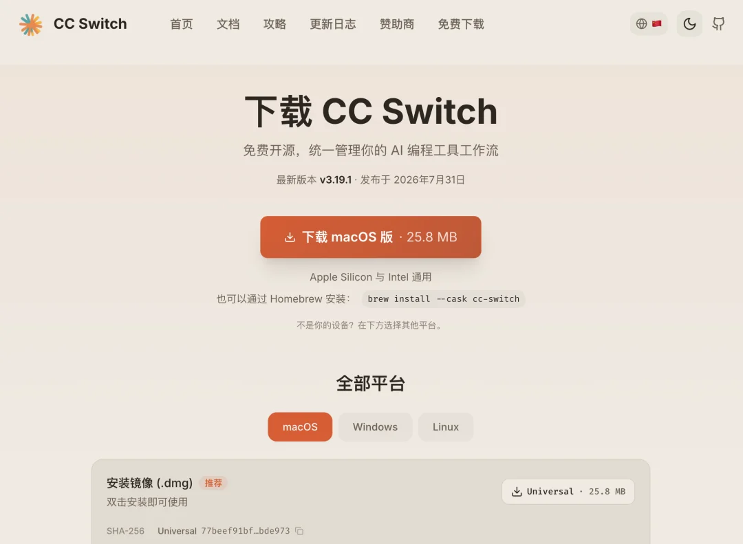 给 Codex 和 Claude Code 接入 DeepSeek-V4-Flash，夯爆了！