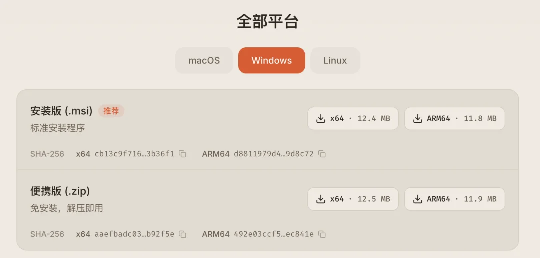 给 Codex 和 Claude Code 接入 DeepSeek-V4-Flash，夯爆了！