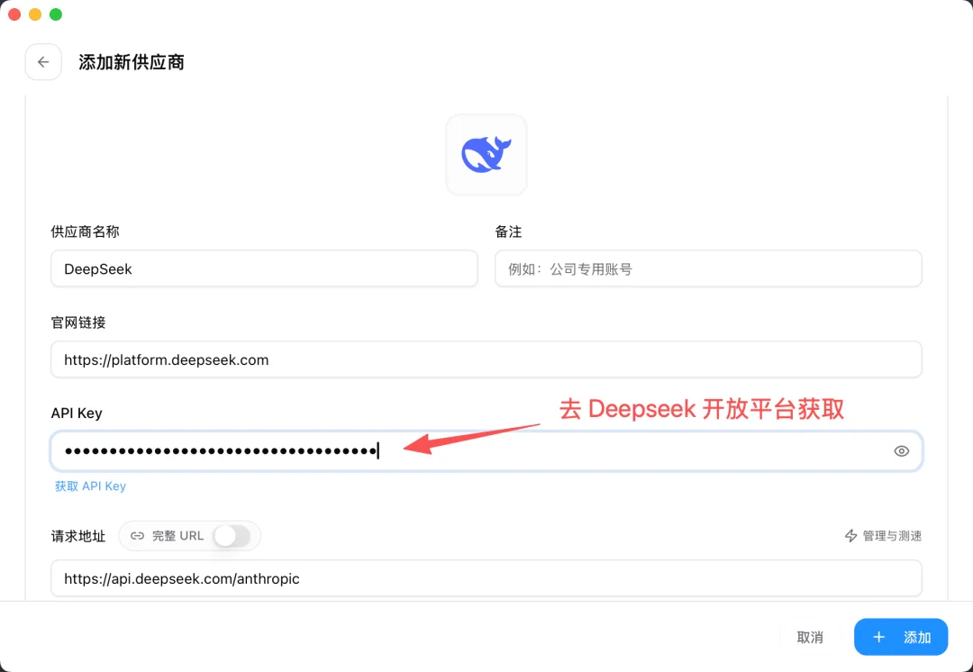 给 Codex 和 Claude Code 接入 DeepSeek-V4-Flash，夯爆了！