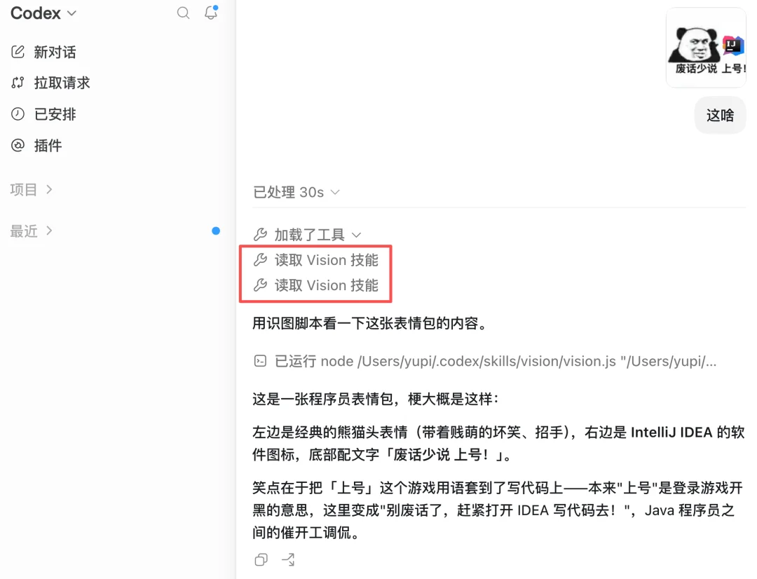 给 Codex 和 Claude Code 接入 DeepSeek-V4-Flash，夯爆了！