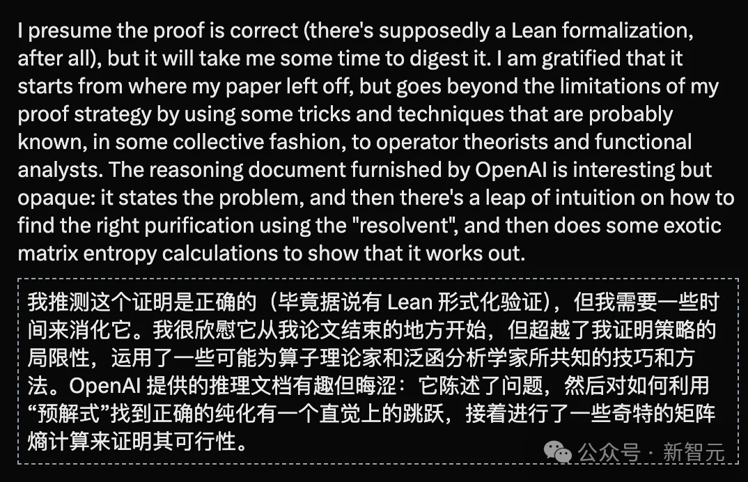 AI证伪百年数学猜想被打假!Lean证明惊现漏洞,哥大教授破防了