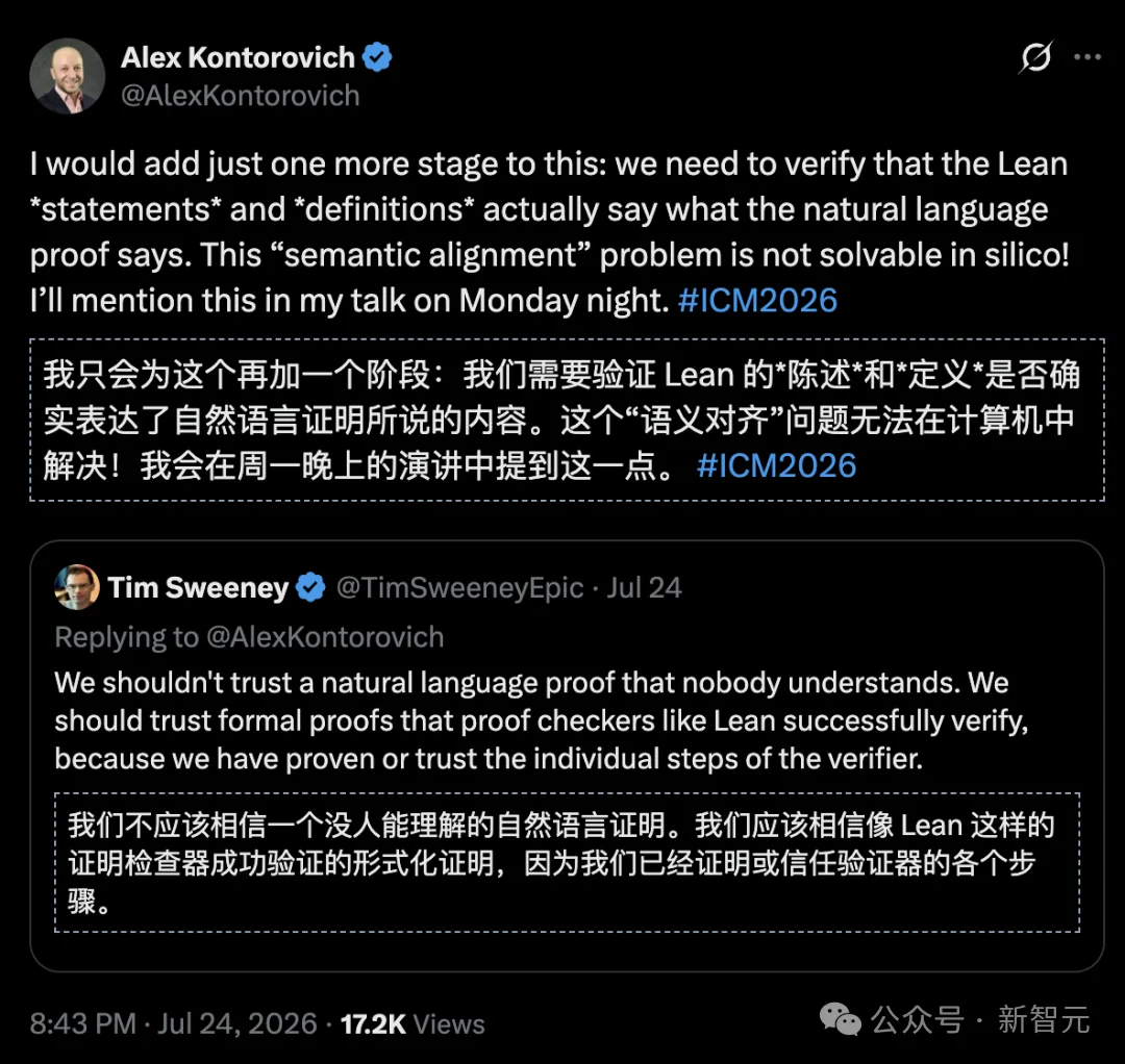 AI证伪百年数学猜想被打假!Lean证明惊现漏洞,哥大教授破防了