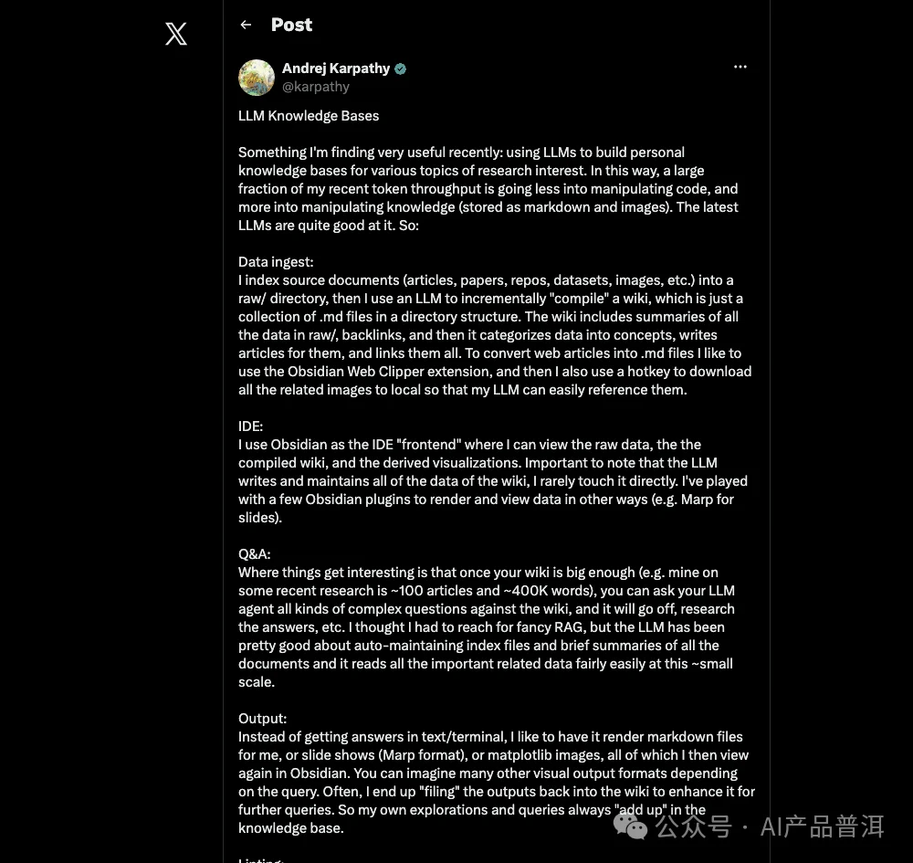 Codex + Obsidian 搭本地知识库:273 篇笔记 27 天实录