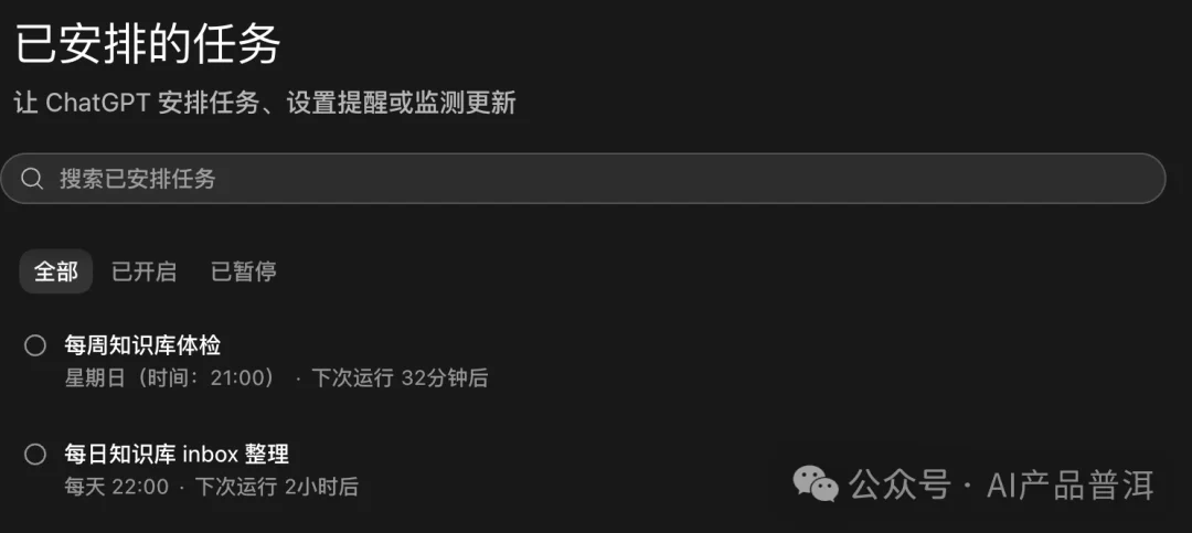 Codex + Obsidian 搭本地知识库:273 篇笔记 27 天实录