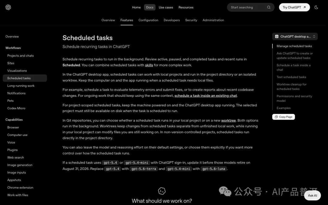 Codex + Obsidian 搭本地知识库:273 篇笔记 27 天实录