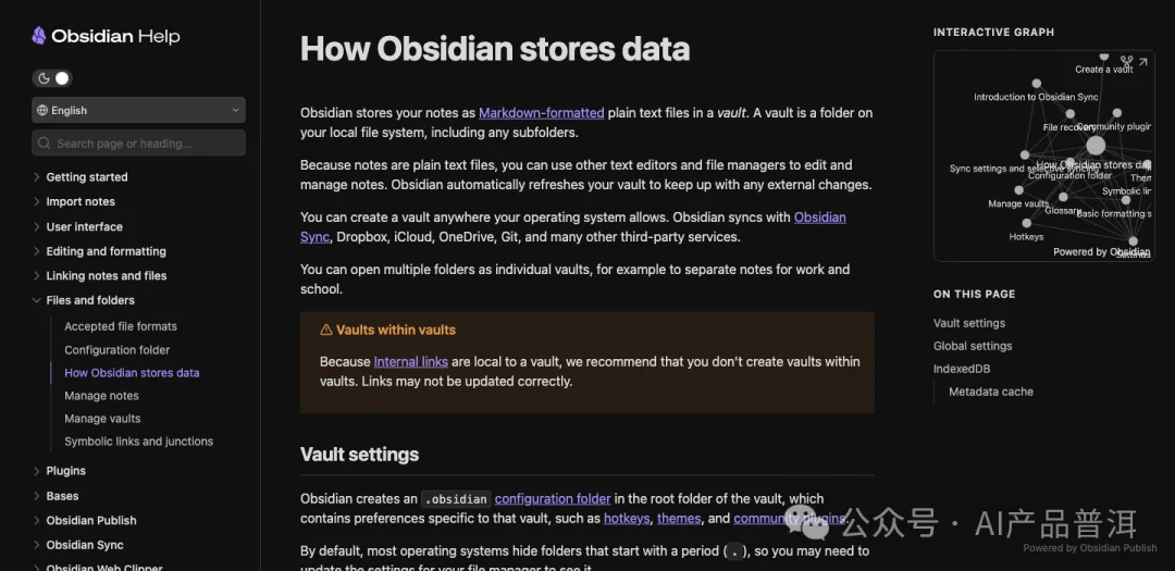 Codex + Obsidian 搭本地知识库:273 篇笔记 27 天实录
