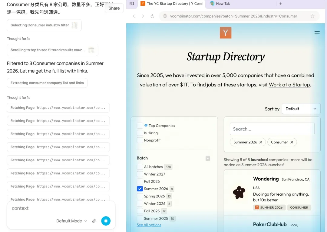 Perplexity前员工做了款替上班族干活的AI浏览器，Polar获百万美元融资