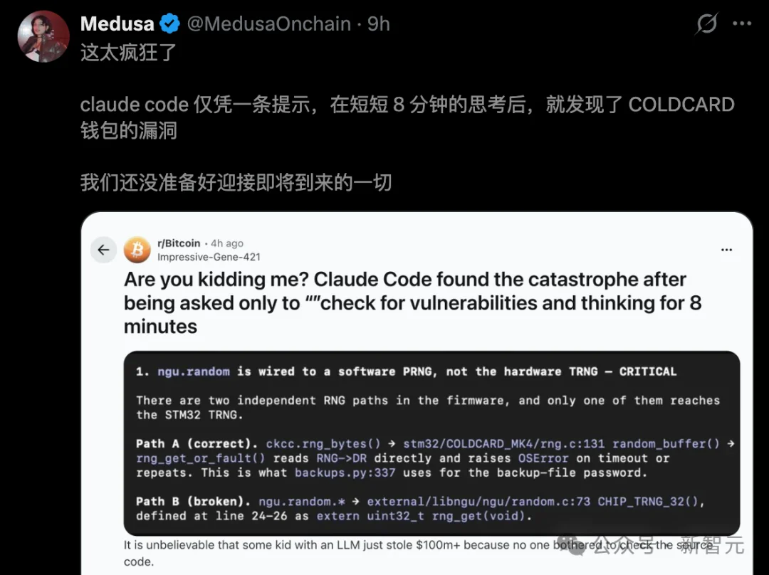 Claude仅用8分钟,5年未解Bug秒破!