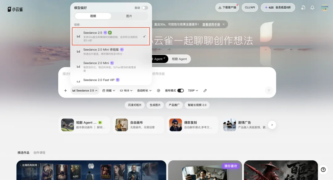 马斯克要用 AI 打造《奥德赛》电影，我用小云雀 Seedance 2.5 提前实现了