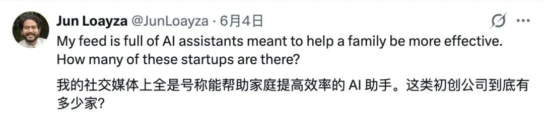 深度体验Town AI一周后，我终于明白为什么硅谷VC都在推荐它了