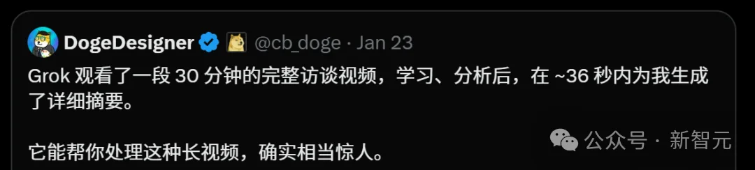 马斯克宣布：Grok学会看片了！无字幕看懂陶哲轩菲奖级难题