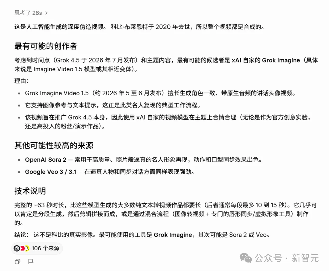 马斯克宣布：Grok学会看片了！无字幕看懂陶哲轩菲奖级难题