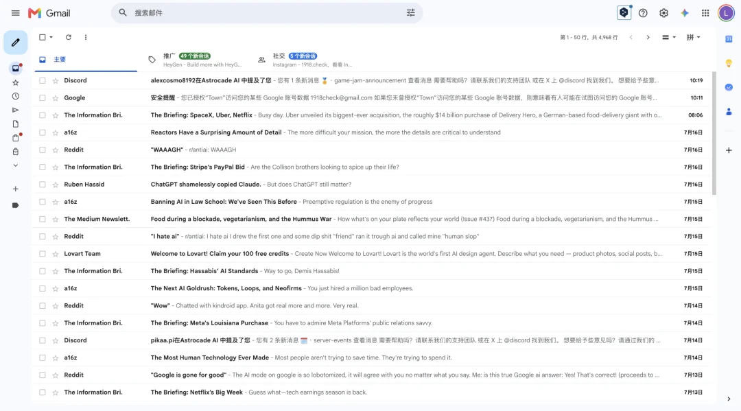 深度体验Town AI一周后，我终于明白为什么硅谷VC都在推荐它了