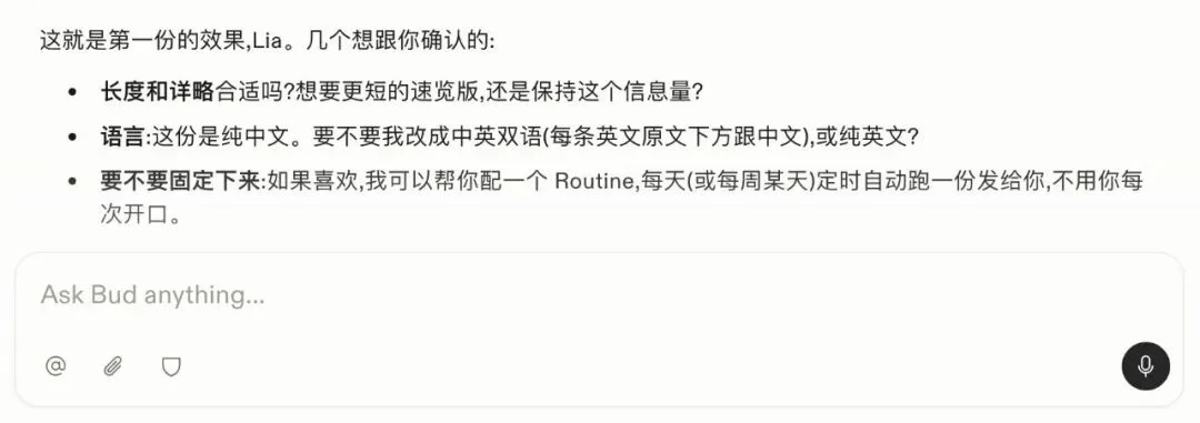 深度体验Town AI一周后，我终于明白为什么硅谷VC都在推荐它了