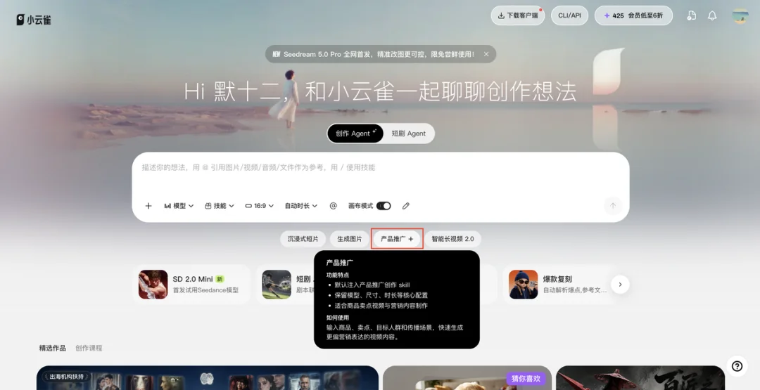 马斯克要用 AI 打造《奥德赛》电影，我用小云雀 Seedance 2.5 提前实现了