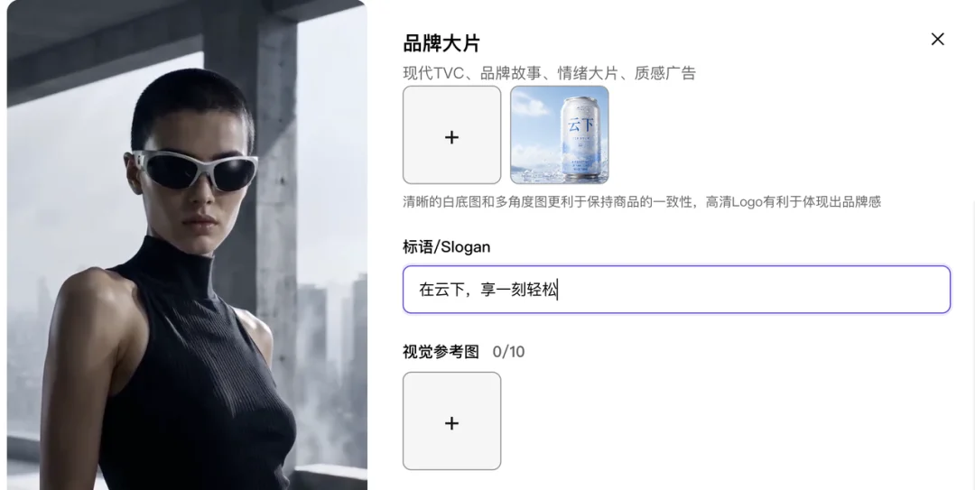 马斯克要用 AI 打造《奥德赛》电影，我用小云雀 Seedance 2.5 提前实现了