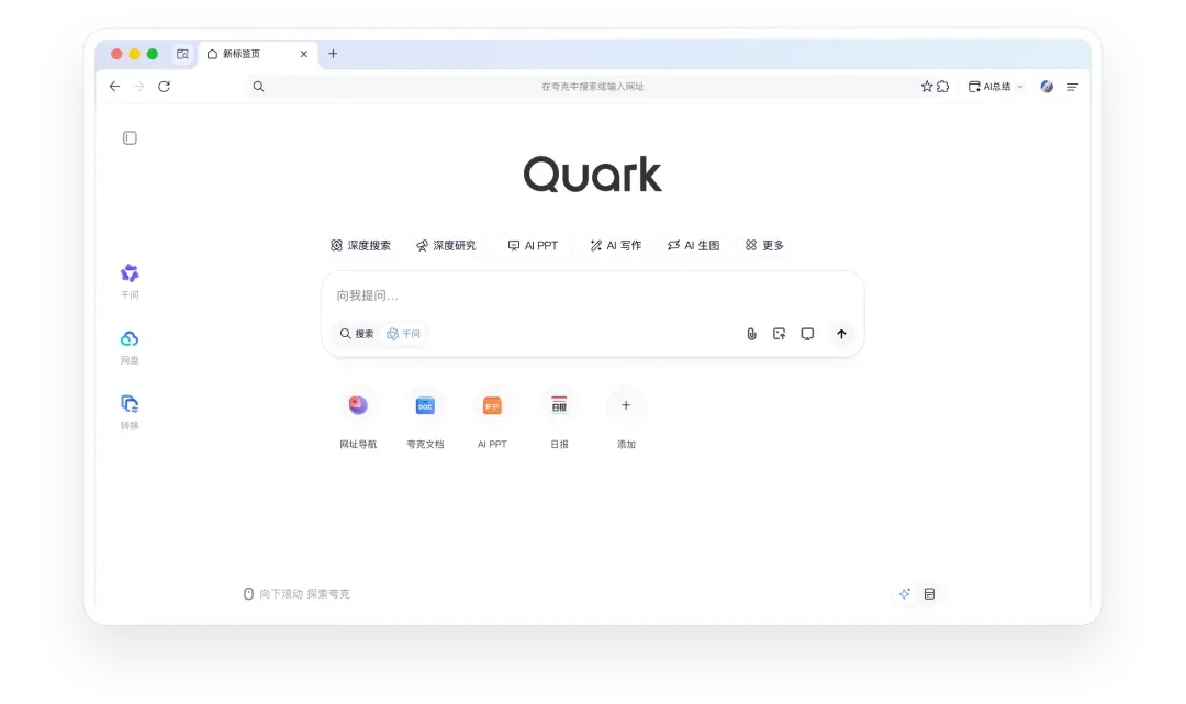 Perplexity前员工做了款替上班族干活的AI浏览器，Polar获百万美元融资