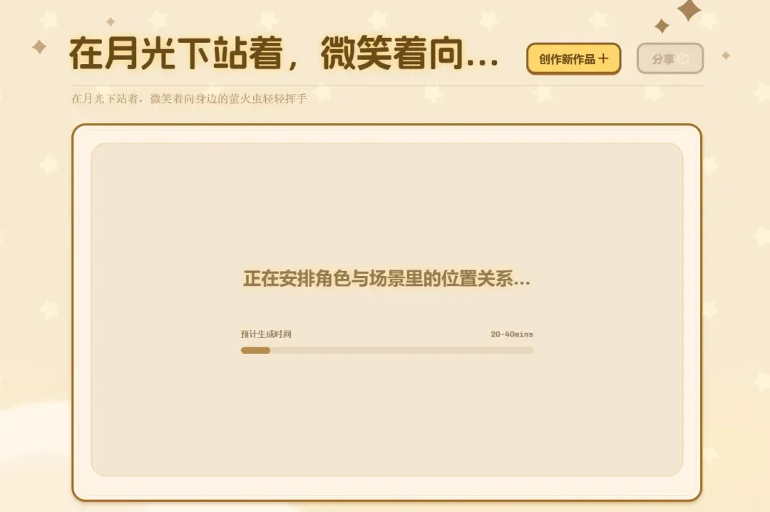 10万玩家围观的AI小镇回来了，港科大团队想造一个数字生命世界