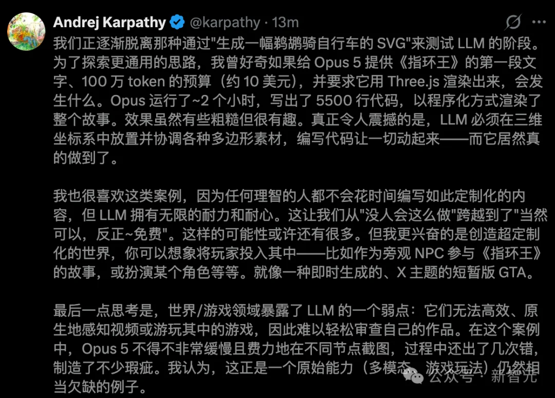 Opus 5一夜手搓3A级游戏，狂烧6.9亿Token！