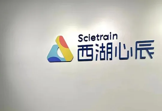 速递｜蚂蚁AGI研究中心主任大模型创业，西湖心辰拿下亿元融资