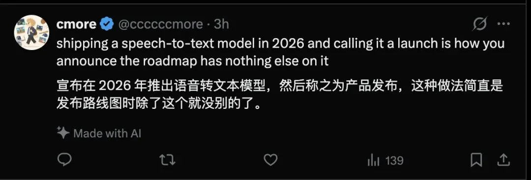 谷歌突然发布“最强听写模型”：Agent时代的落伍产品，还是关键拼图？