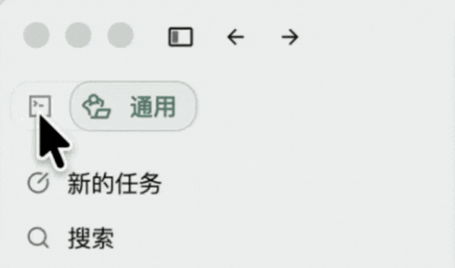 阿里全新Qoder上线!终于让编程能力外溢了