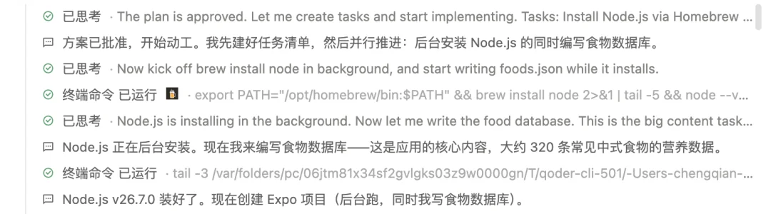 阿里全新Qoder上线!终于让编程能力外溢了