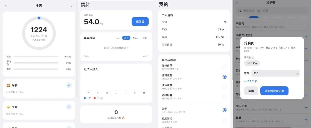 阿里全新Qoder上线!终于让编程能力外溢了