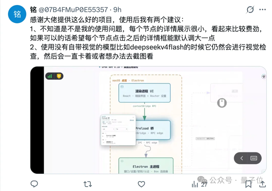 GitHub最热架构图Agent，开发者故事看哭了