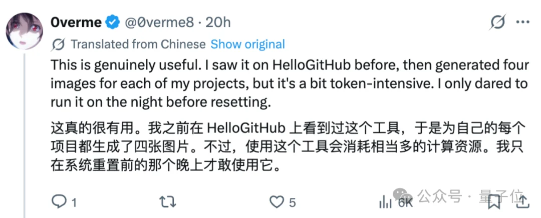 GitHub最热架构图Agent，开发者故事看哭了