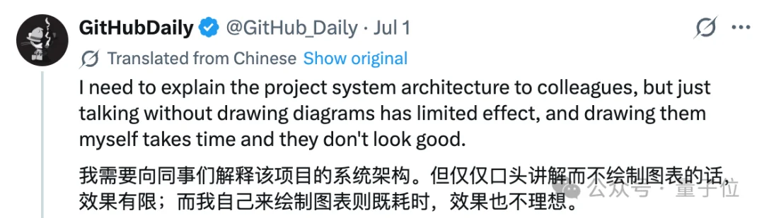 GitHub最热架构图Agent，开发者故事看哭了