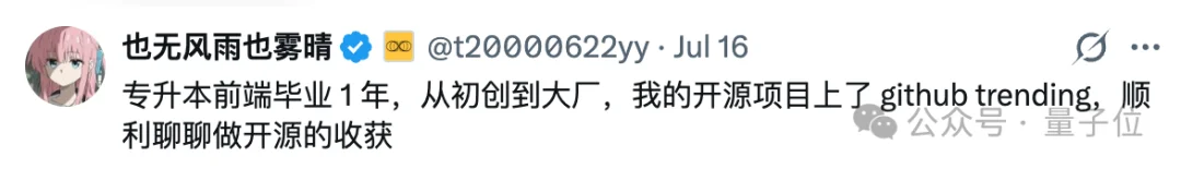 GitHub最热架构图Agent，开发者故事看哭了