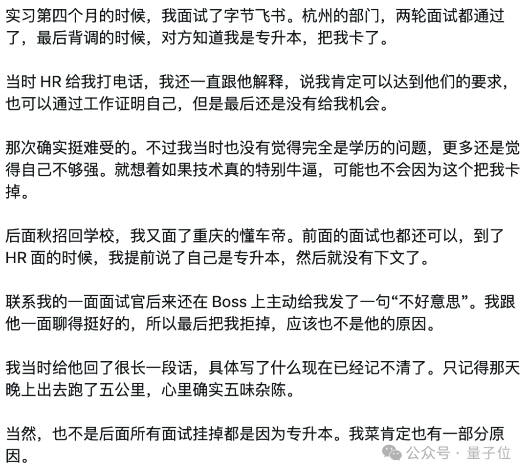 GitHub最热架构图Agent，开发者故事看哭了