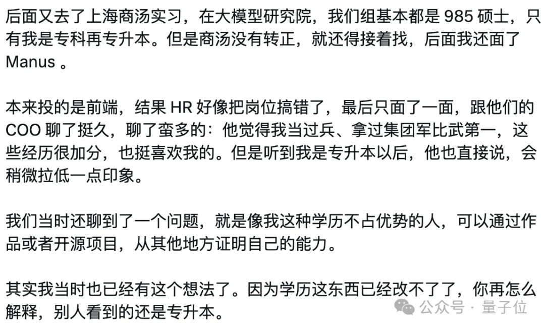 GitHub最热架构图Agent，开发者故事看哭了