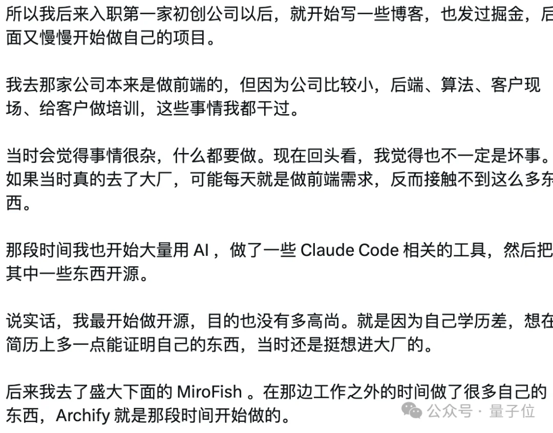 GitHub最热架构图Agent，开发者故事看哭了