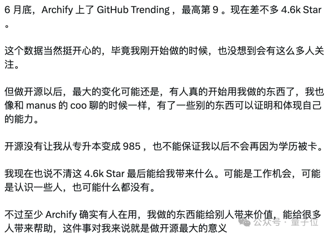GitHub最热架构图Agent，开发者故事看哭了